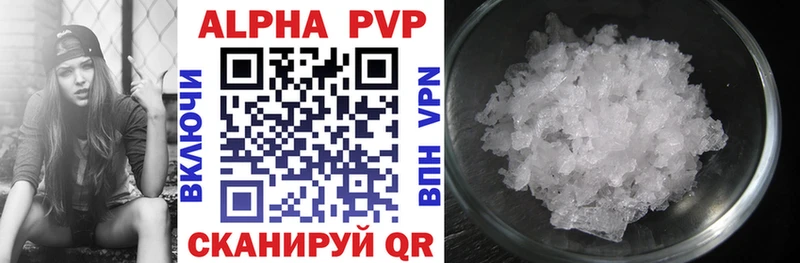 Сколько стоит Западная Двина ГАШ  мега ССЫЛКА  Меф мяу мяу  А ПВП  Конопля  Cocaine 