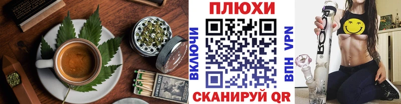 mega рабочий сайт  Западная Двина  Canna-Cookies марихуана  купить закладку 