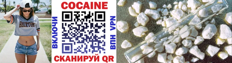 Cocaine VHQ  мориарти формула  Западная Двина 