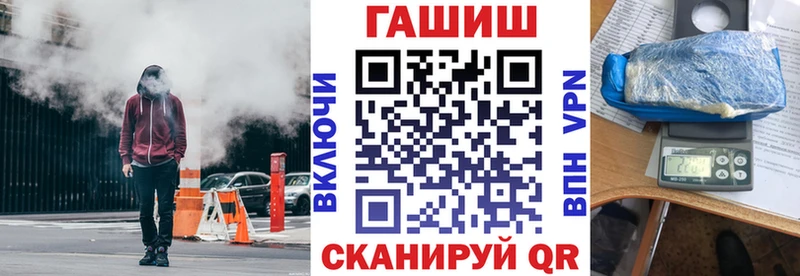 ГАШ Изолятор  hydra сайт  Западная Двина 