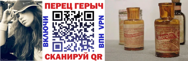 где можно купить наркотик  Западная Двина  ГЕРОИН VHQ 