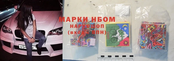 кокаин перу Верея