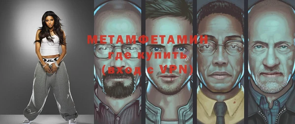 герыч Вяземский
