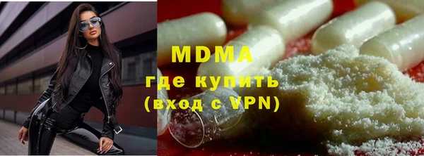 ПСИЛОЦИБИНОВЫЕ ГРИБЫ Вязники