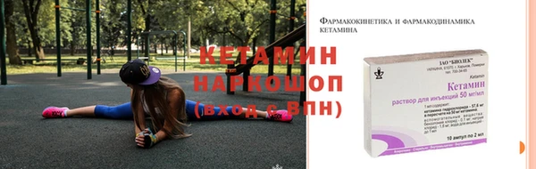 кокаин колумбия Волоколамск