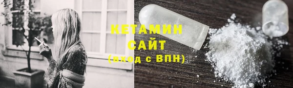кокаин колумбия Волоколамск