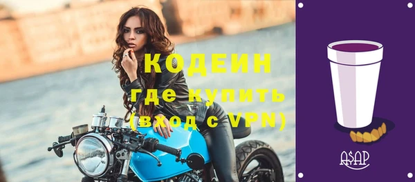 бутират Верхнеуральск