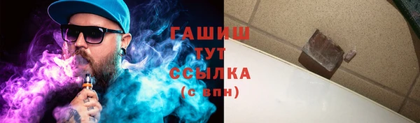 гашик Краснотурьинск