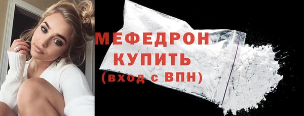 герыч Вяземский