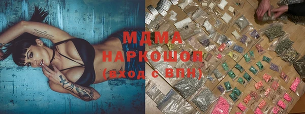 кокаин колумбия Волоколамск