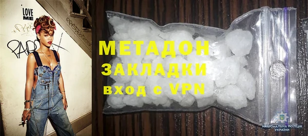 кокаин колумбия Волоколамск