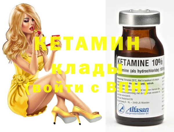 ПСИЛОЦИБИНОВЫЕ ГРИБЫ Вязники