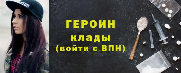 кокаин перу Володарск