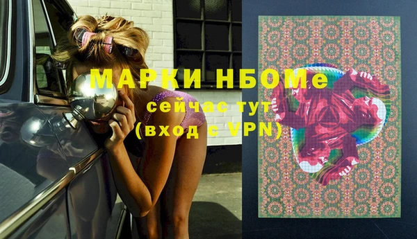 герыч Вяземский