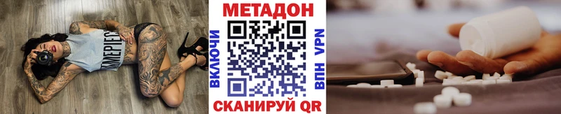 гидра   Западная Двина  Метадон мёд 