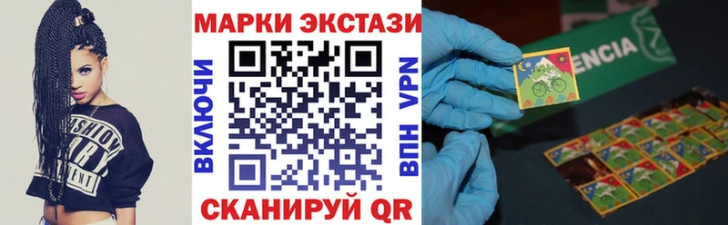 Марки 25I-NBOMe 1500мкг  mega вход  Западная Двина 